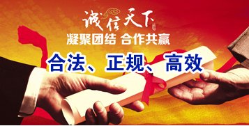 松阳要债公司