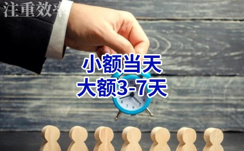 松阳清欠公司
